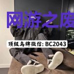 网游之废材职业