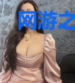 网游之我能颠倒概率