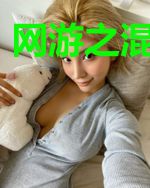 网游之混战破晓