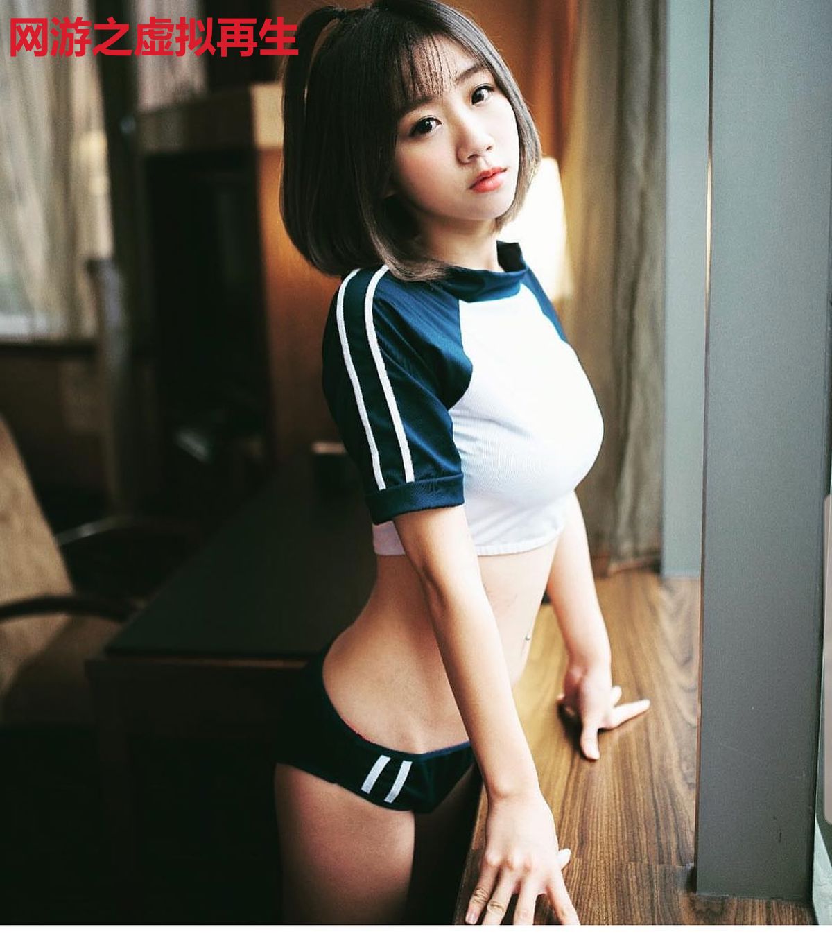 网游之虚拟再生