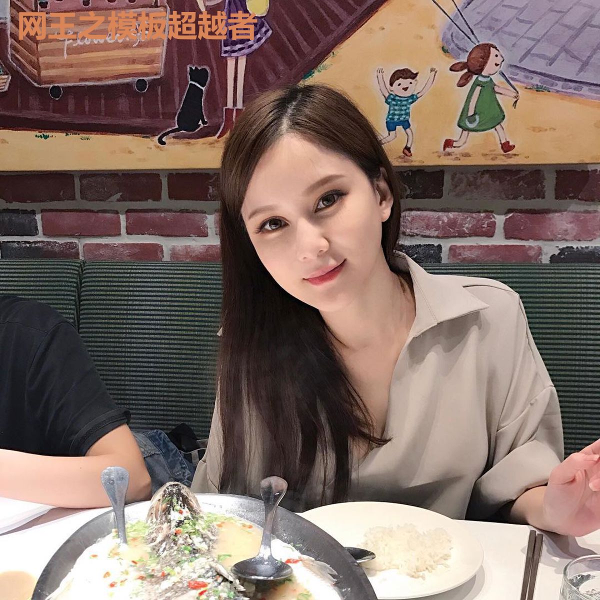 网王之模板超越者