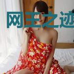 网王之迹部景彦