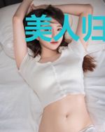 美人归之银行风云