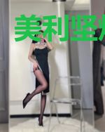 美利坚炼金师