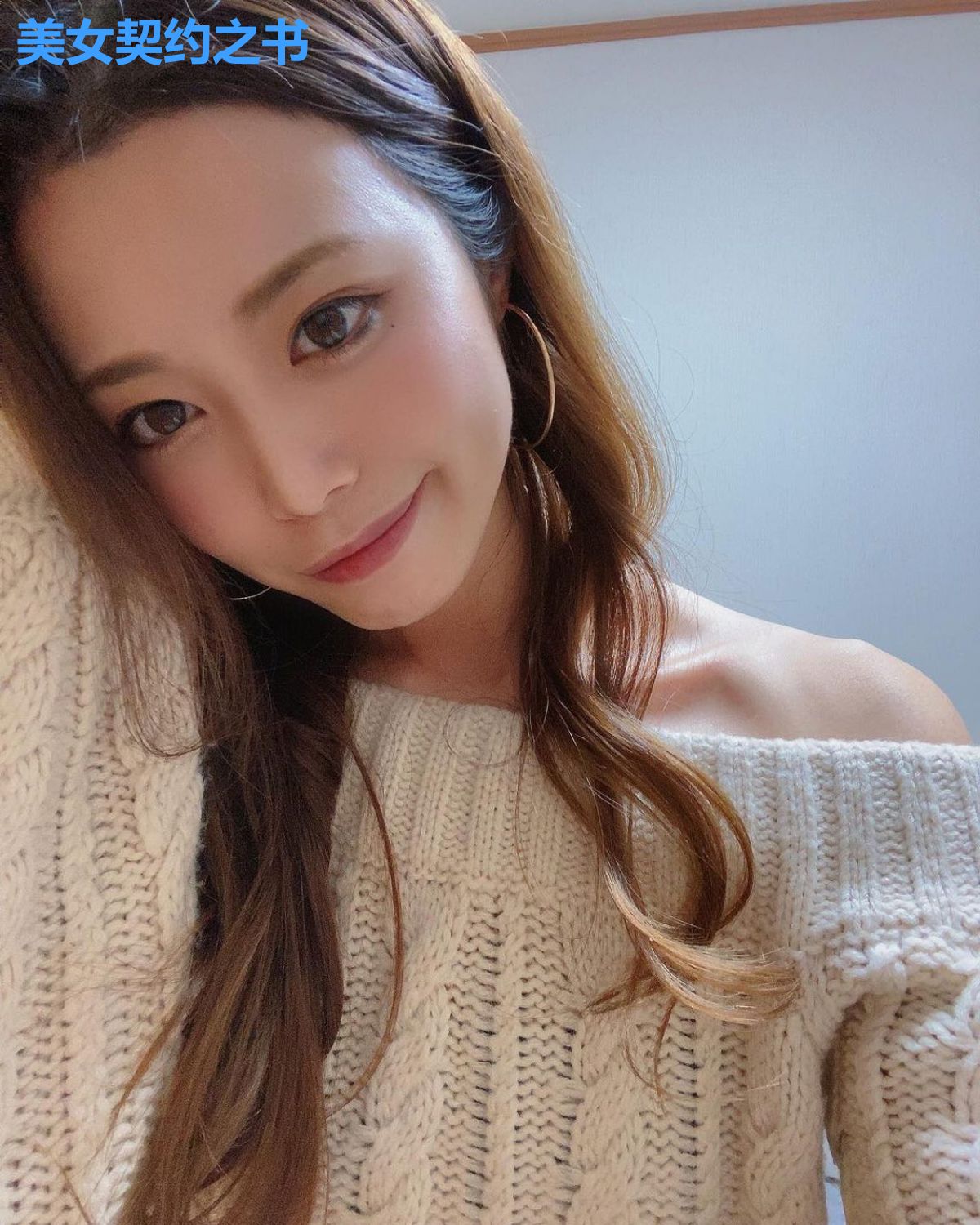 美女契约之书