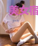 美女宿舍的最强门卫