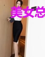 美女总裁的全能兵王