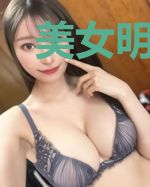 美女明星的贴身高手