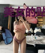 美女的贴身总管