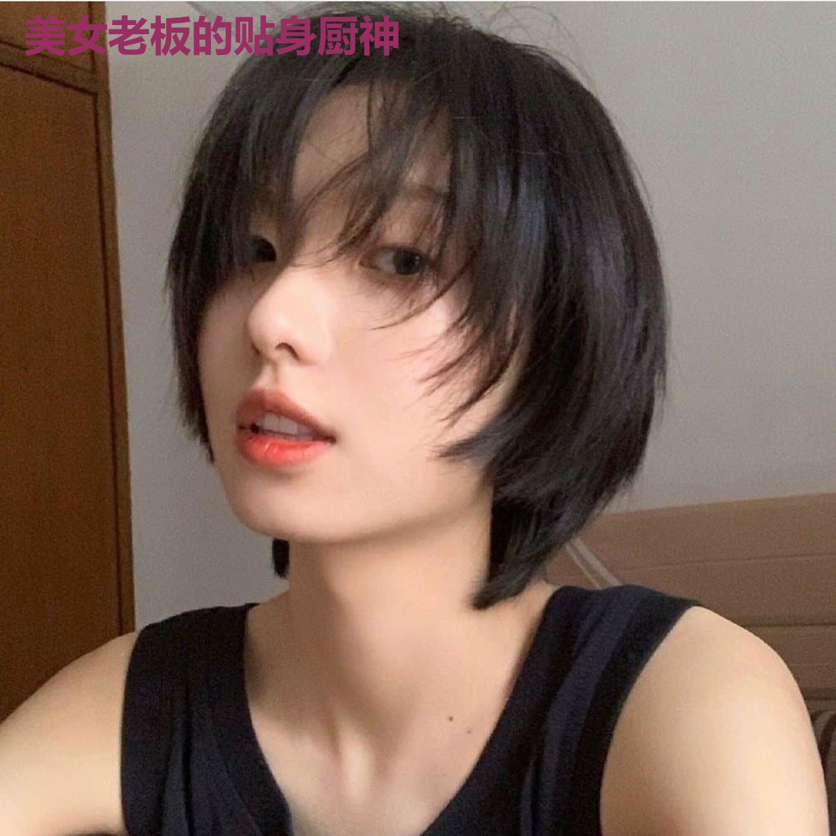 美女老板的贴身厨神
