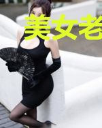 美女老板的贴身厨神