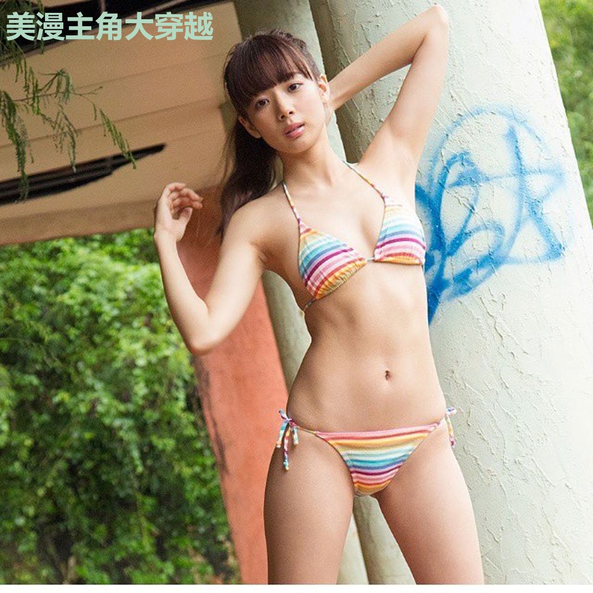 美漫主角大穿越