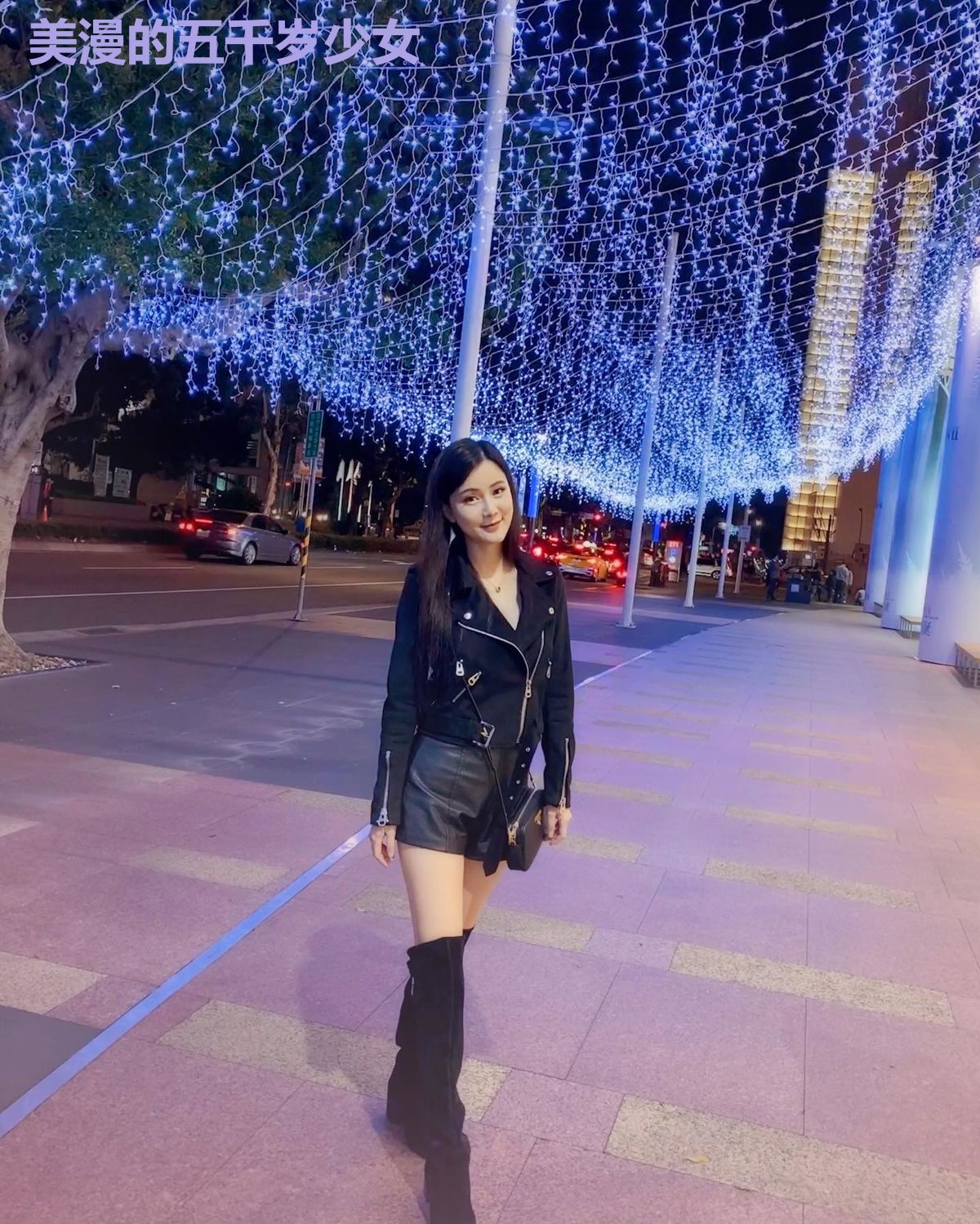 美漫的五千岁少女