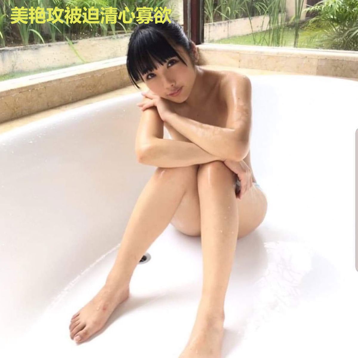 美艳攻被迫清心寡欲