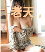 老天，快把这狗王爷收了吧！