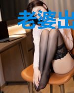 老婆出轨后，我走上了人生巅峰！