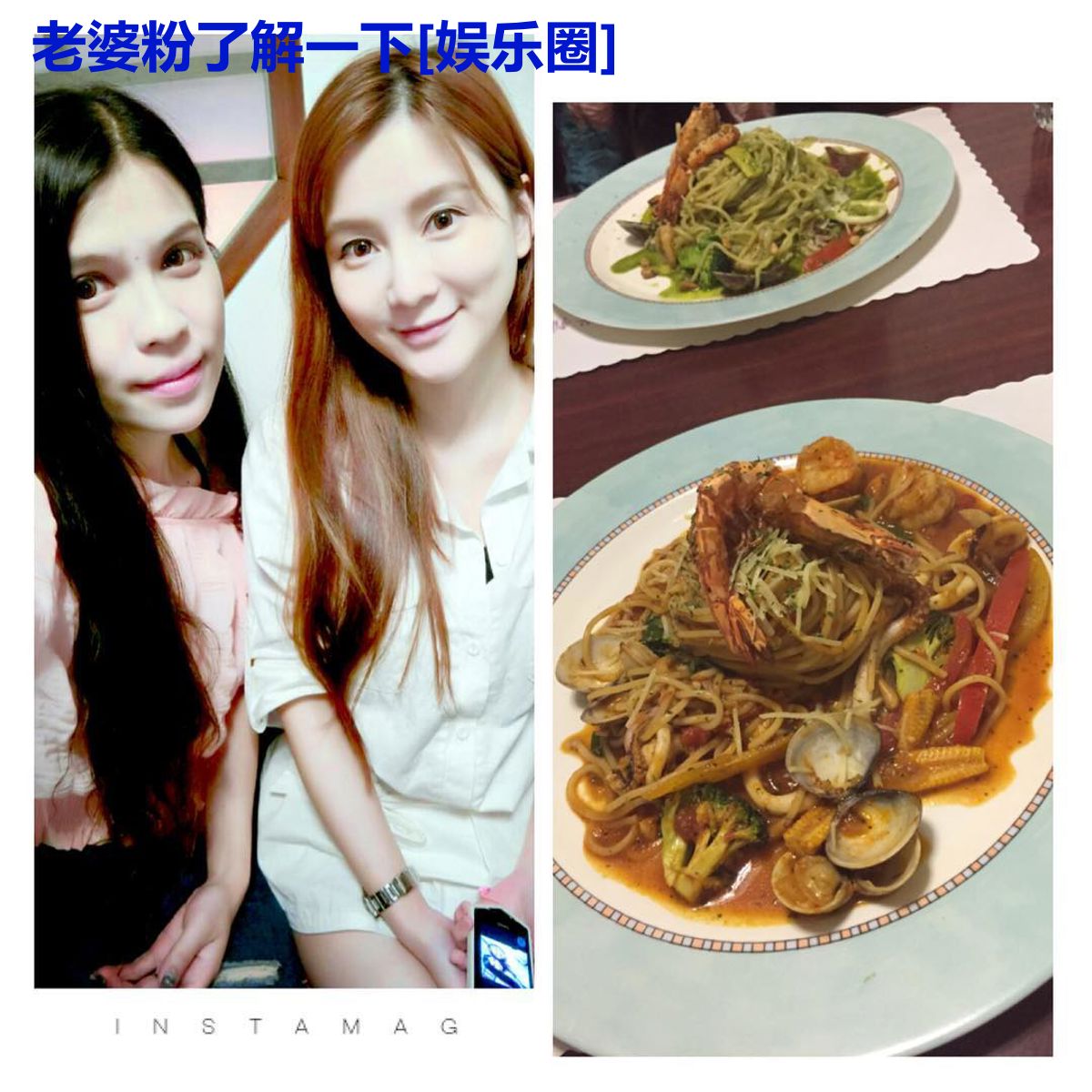 老婆粉了解一下[娱乐圈]