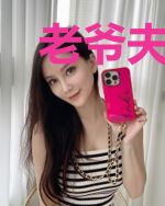 老爷夫人的马甲都掉了