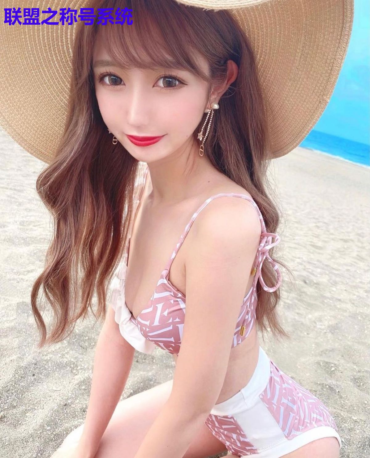 联盟之称号系统