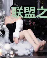 联盟之脚本adc