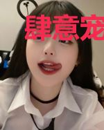 肆意宠妻：爱你成了本能