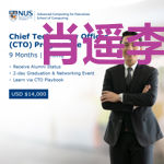 肖遥李潇潇