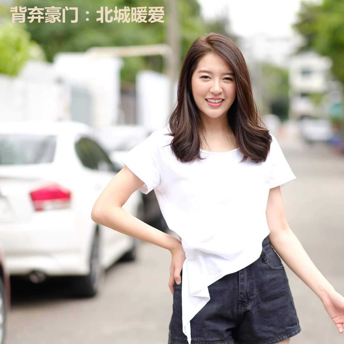 背弃豪门：北城暖爱