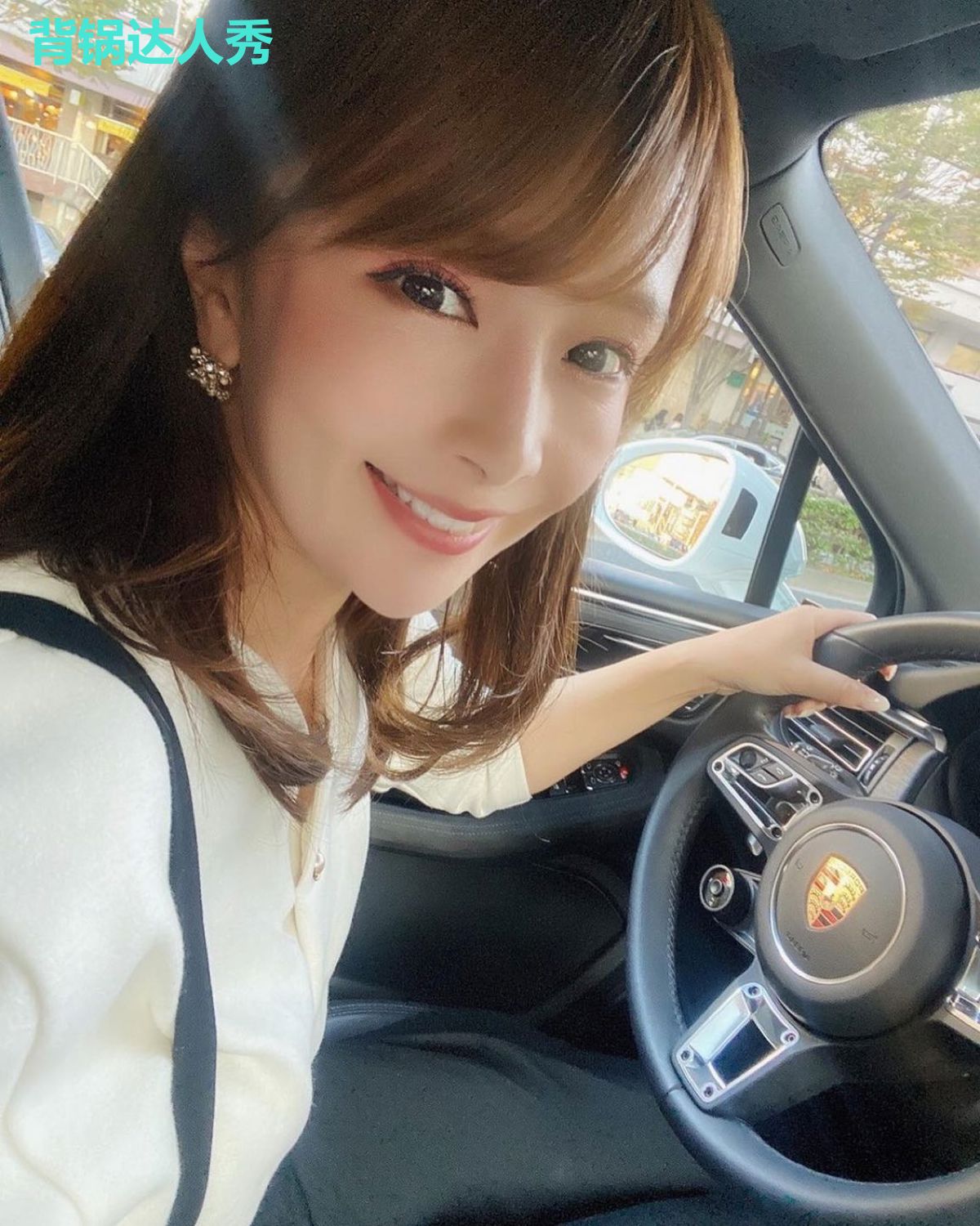背锅达人秀