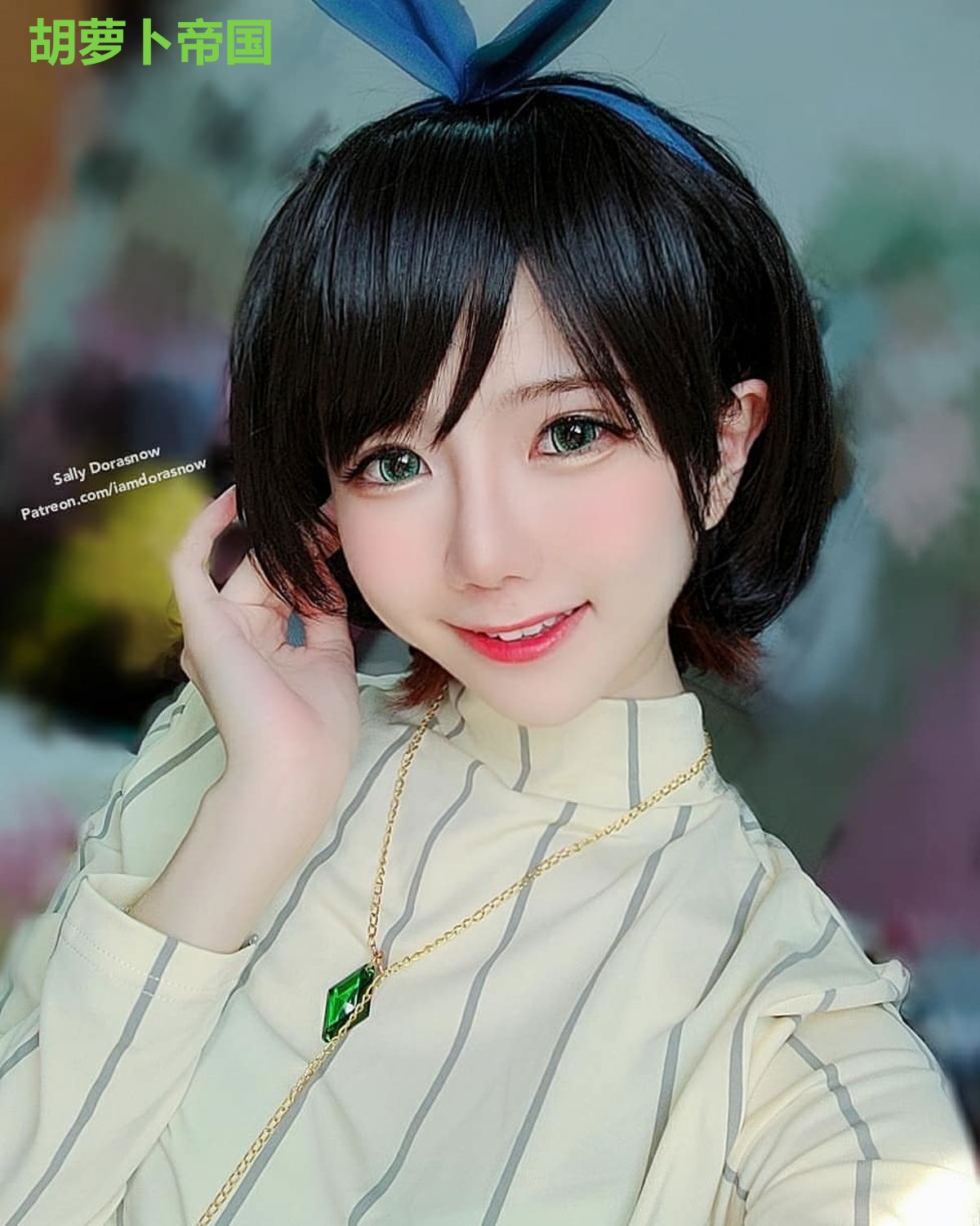 胡萝卜帝国