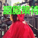 胭脂策待嫁太妃