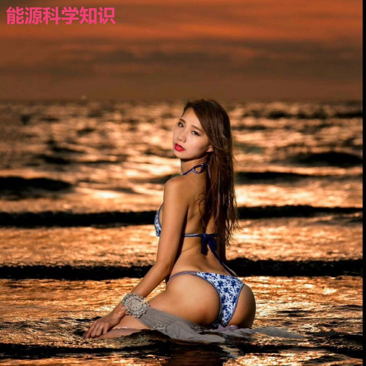 能源科学知识