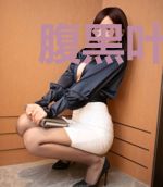腹黑叶少诱娇妻叶子苏