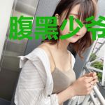 腹黑少爷霸道妻