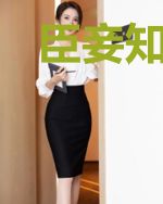 臣妾知道了