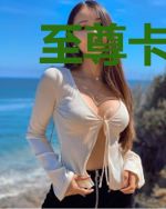 至尊卡牌师