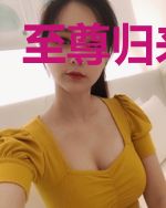 至尊归来陆铭