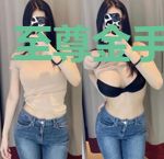 至尊金手指唐飞