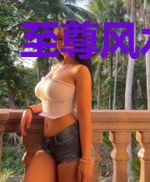 至尊风水医神