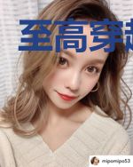至高穿越系统