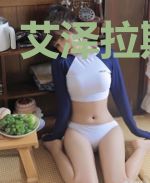 艾泽拉斯之力