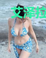 艾泽拉斯怪物图鉴