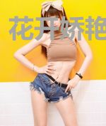 花开娇艳的卷柏