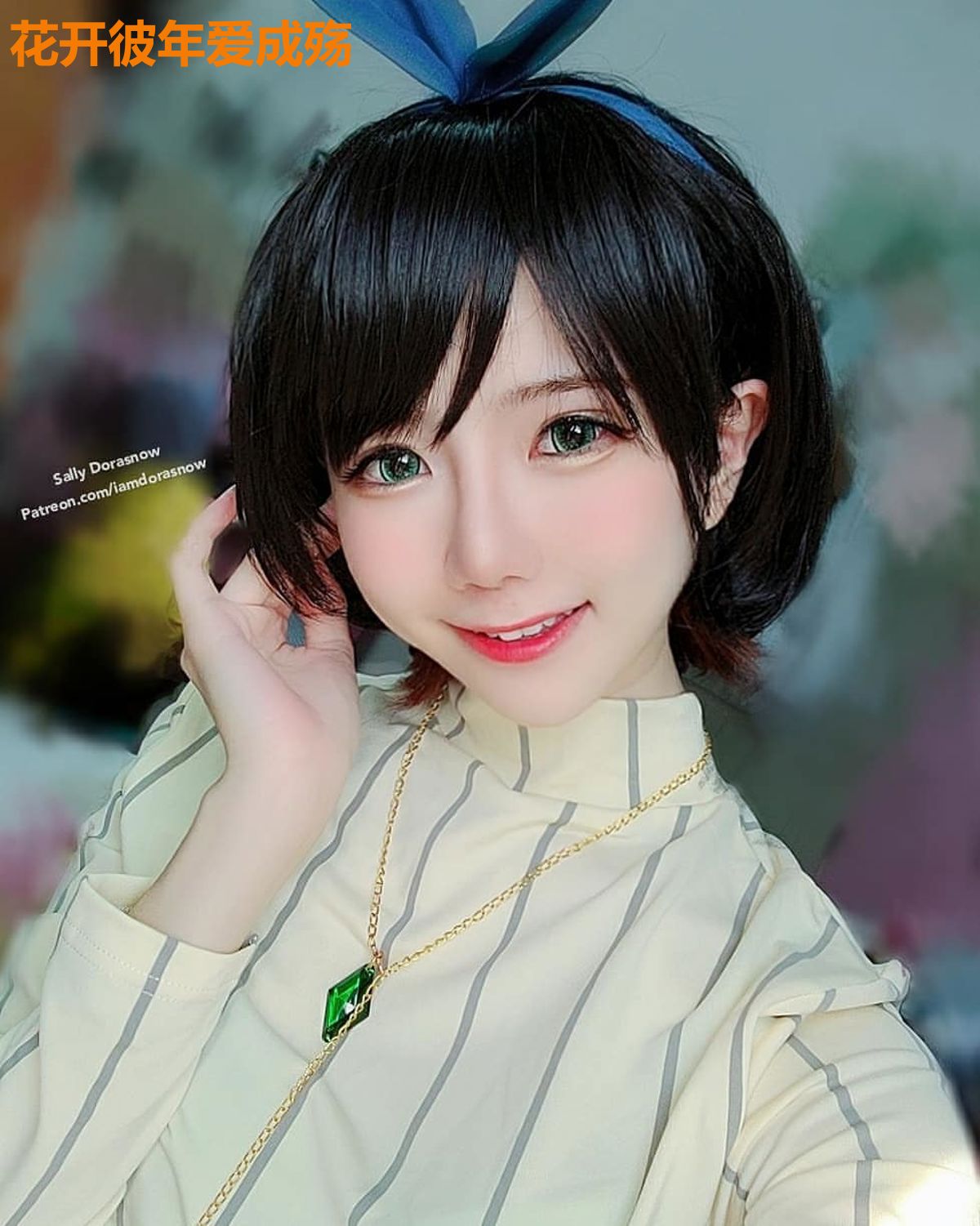 花开彼年爱成殇