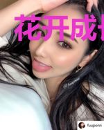 花开成长日记