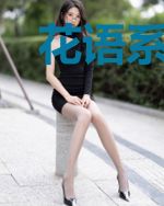 花语系列之一：倾城泪