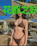 花都之妖孽狂少