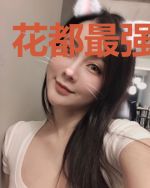 花都最强逍遥神