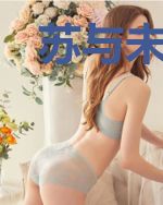 苏与未来城