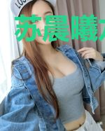 苏晨曦龙项禹