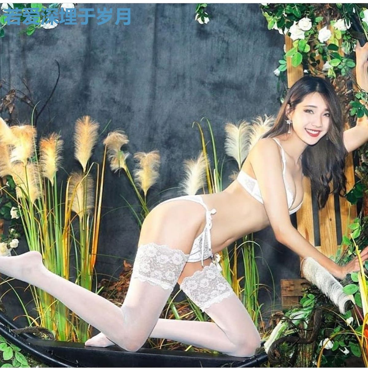 若爱深埋于岁月